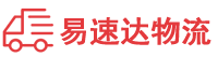娄底到松阳县物流公司